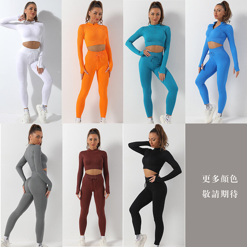 Women Yoga Set Gym Clothing Ribbed Sportswear High Waist Running Pants Fitness Leggings Seamless Sports Suits Tracksuits