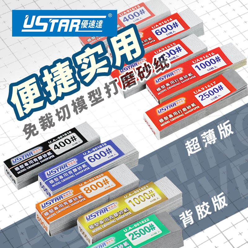 U-STAR Model Tool 50 Stuks Van Pre-Cut Schuurpapier, 40 Stuks Van Non-Cut Lijm Schuurpapier 400 ~ 2500 #
