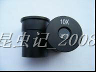 H10X okularu dla mikroskop biologiczny