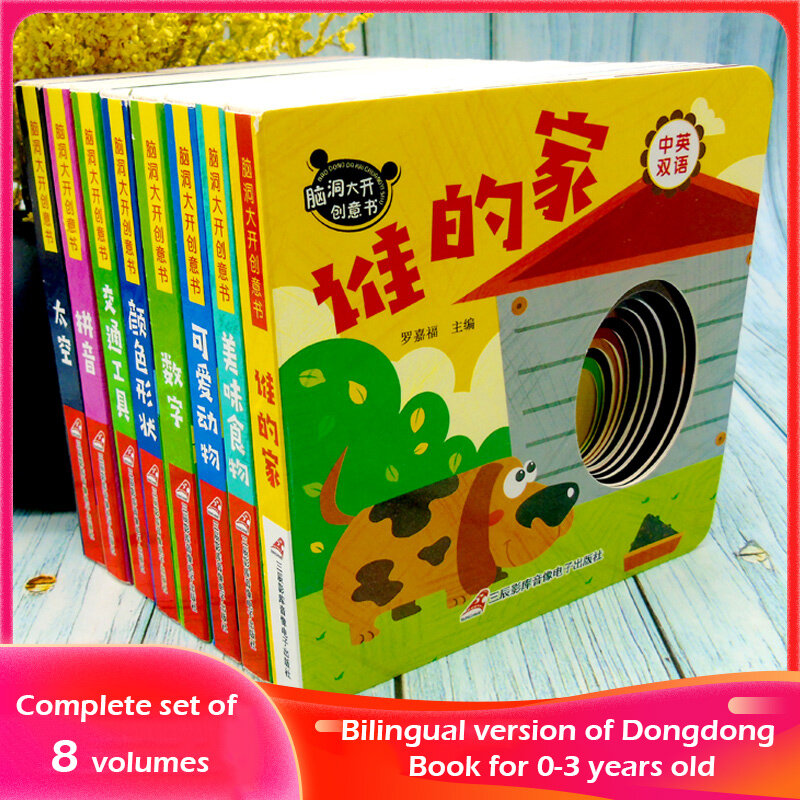 8 Book/set 3D Pop Book Baby Children Early Education Flip Cognitive Books Puzzle Books kids Story Enlightenment Picture  Book