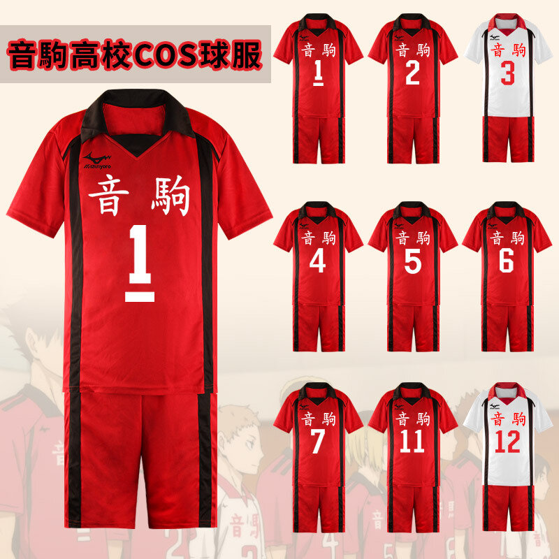 Haikyuu! Nekoma High School #5 Kenma Kozume Cosplay Kostuum Jersey Sportkleding Uniform Size S-XXXL Gratis Verzending