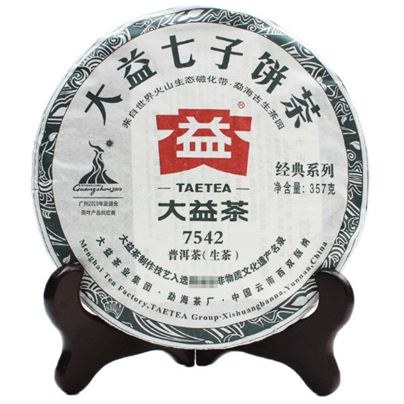 2010 rok 357g Premium TAETEA 7542 surowe ciasto Sheng chiński Dayi schudnąć herbata pu-erh darmowa wysyłka