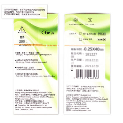 إبرة الوخز الإبري 100 قطعة/صندوق Zhongyan Taihe العلامة التجارية المتاح العقيمة إبرة الوخز الإبري إبر قنية إبرة الوخز الإبري
