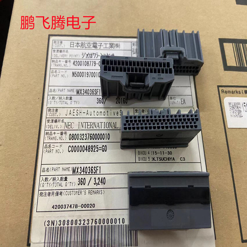 1PCS Japanischen original JAE auto stecker MX34036SF1 2,2 MM abstand 36PIN gummi shell buchse