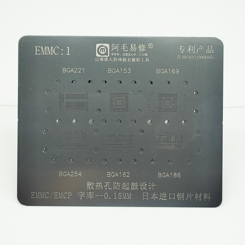 AMAO EMMC1 BGA Reballing Stencil BGA153 162 169 186 221 254 EMCP BGA136 BGA152 LGA52 LGA60 BGA316 BGA272 Tín Trồng dụng Cụ