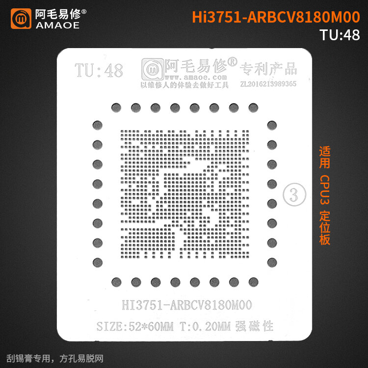 BGA Reballing Stencil สำหรับทีวี CPU Hi3751-ARBCV8180M00ความร้อนโดยตรงแม่แบบ
