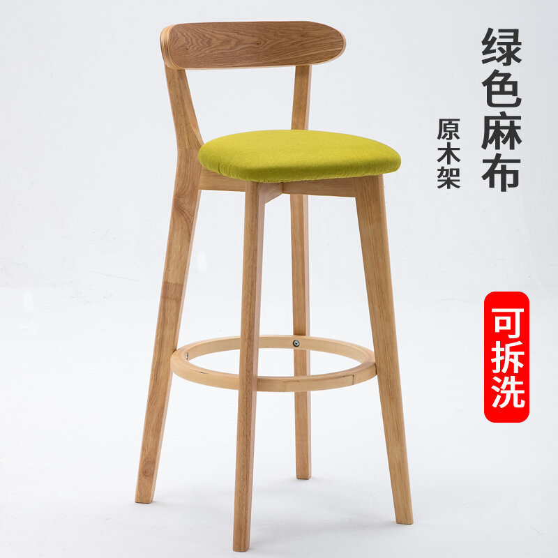 Tabouret de bar en bois massif pour la cuisine, chaise minimaliste moderne, tabouret de comptoir, chaise de bar à dossier haut