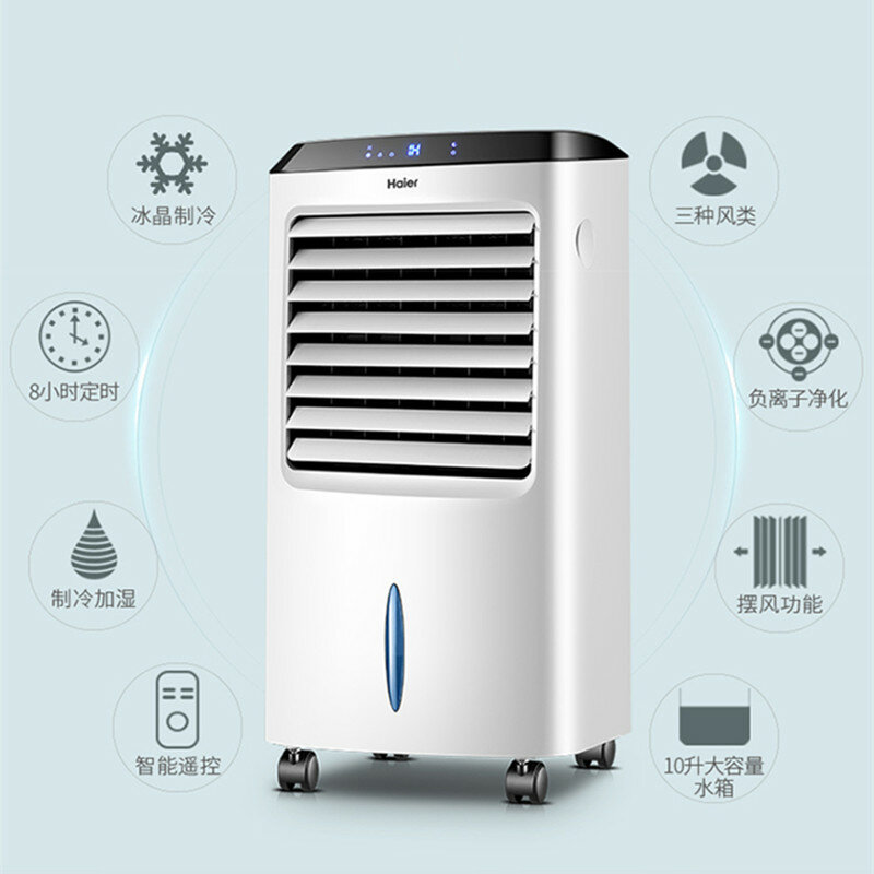 Haier вентилятор для кондиционирования воздуха, охлаждающий домашний кулер для общежития, переносной башенный Кондиционер