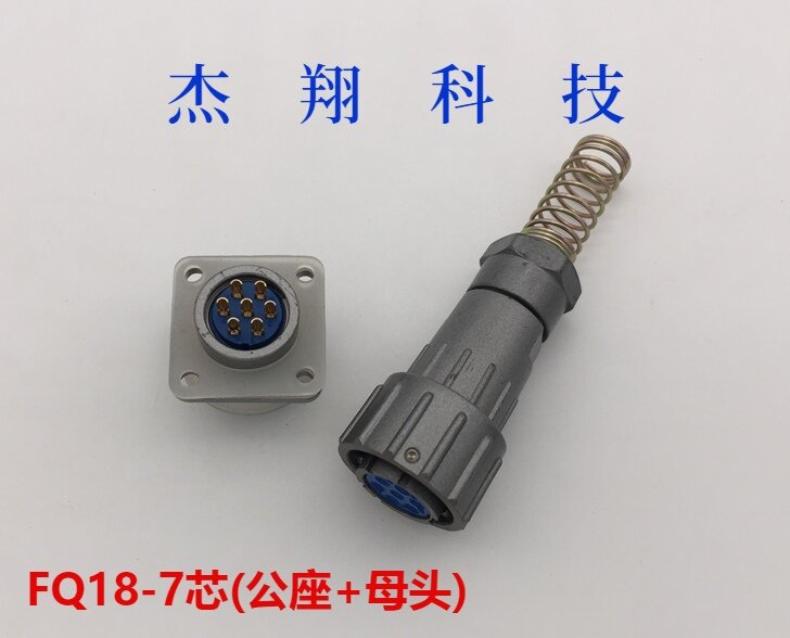 กันน้ำปลั๊กFQ18-7 Core FQ18-7TKคลิป-ประเภทQuick ConnectorเปิดPore 18มม.