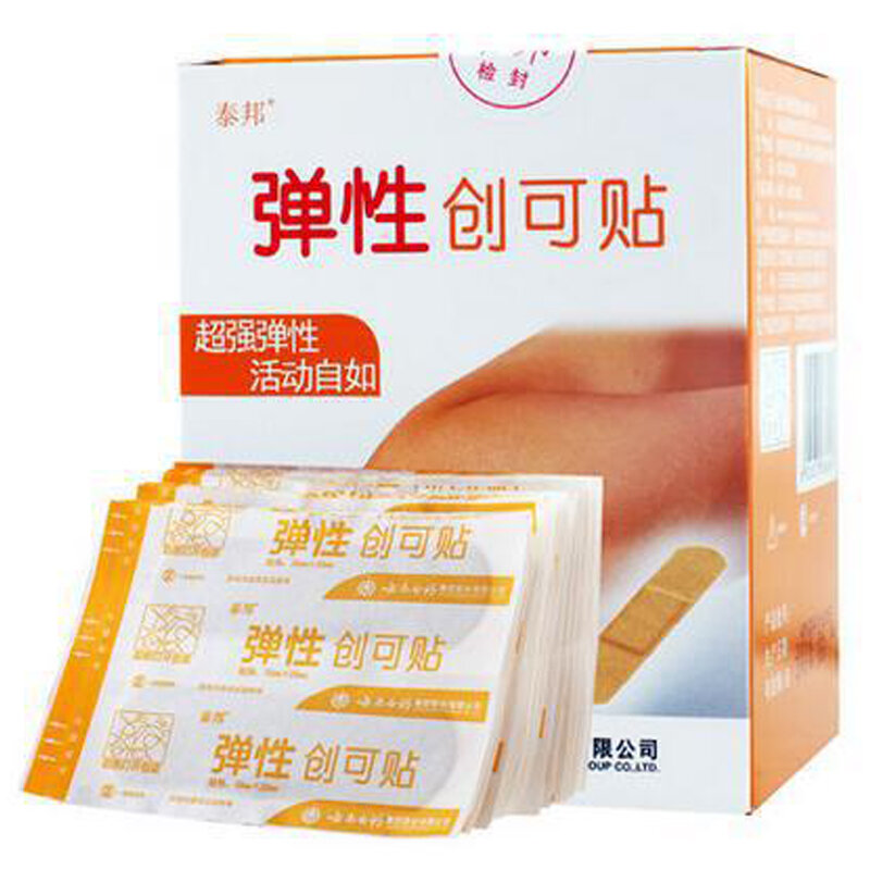 100 pcs Yunnan Baiyao Band-Aid Elastic Household Outdoor Survival Wound Dressing Sterilization and Ventilation Band-Aid