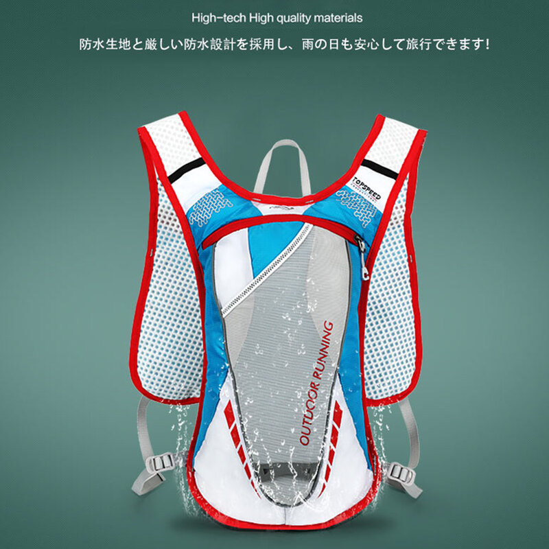 Inoxto-Ultralichte 8 Liter Rugzak, Hardlopen, Marathon, Fiets Water Rugzak, met 1.5 Liter Water Bag