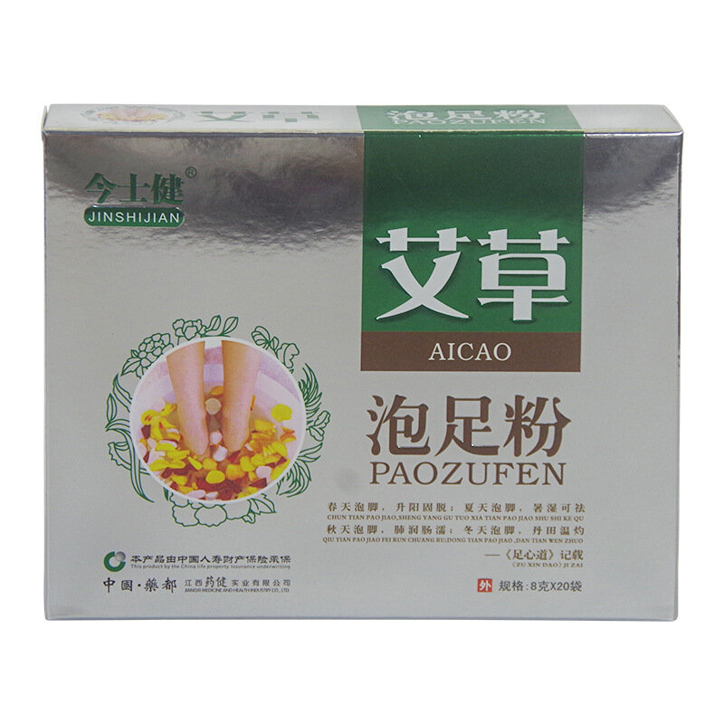 Jinshijian Unisex planta Herbal cómodo Natural ajenjo pie polvo
