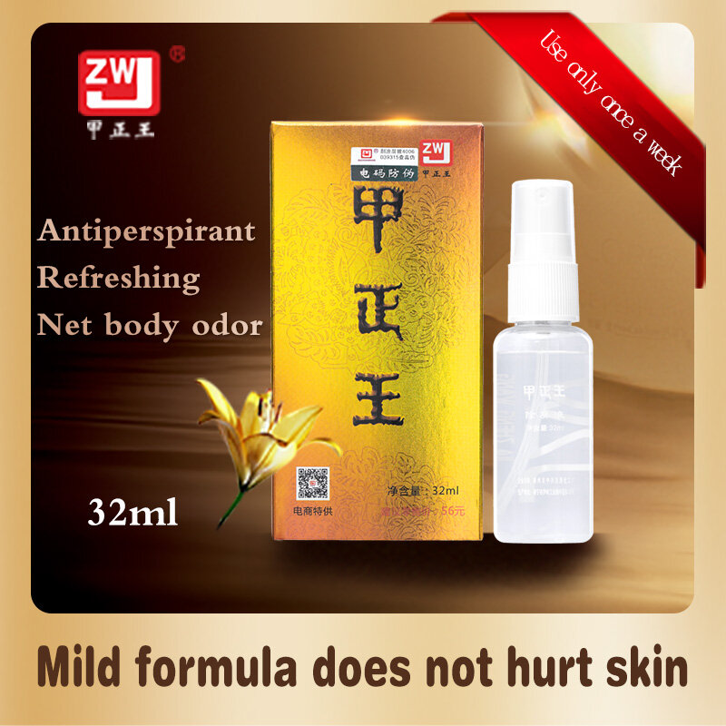 32ML Body Odor Underarm Sweat Deodor Perfume Spray For Man And Woman Removes Armpit Odor And Sweaty