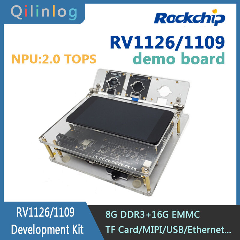 Rockchip RV1126/RV1109อย่างเป็นทางการ Demo Board,บอร์ดเดี่ยวชุดพัฒนา