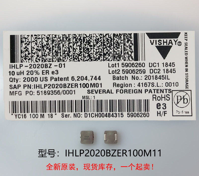 (10/PCS) New Original 100% Quality IHLP2020BZER100M11 10UH 5X5X2MM Integrated High Current Inductor