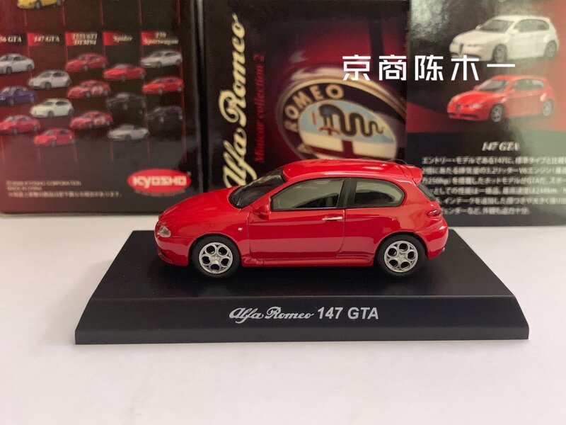 Коллекция игрушечных моделей автомобилей KYOSHO Alfa Romeo 1/64 GTA Performance Cannon из литого сплава, декоративные модели игрушек, 147