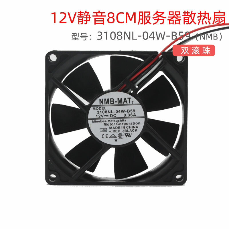 Original 3108NL-04W-B59 8020 0.36A double ball air volume fan