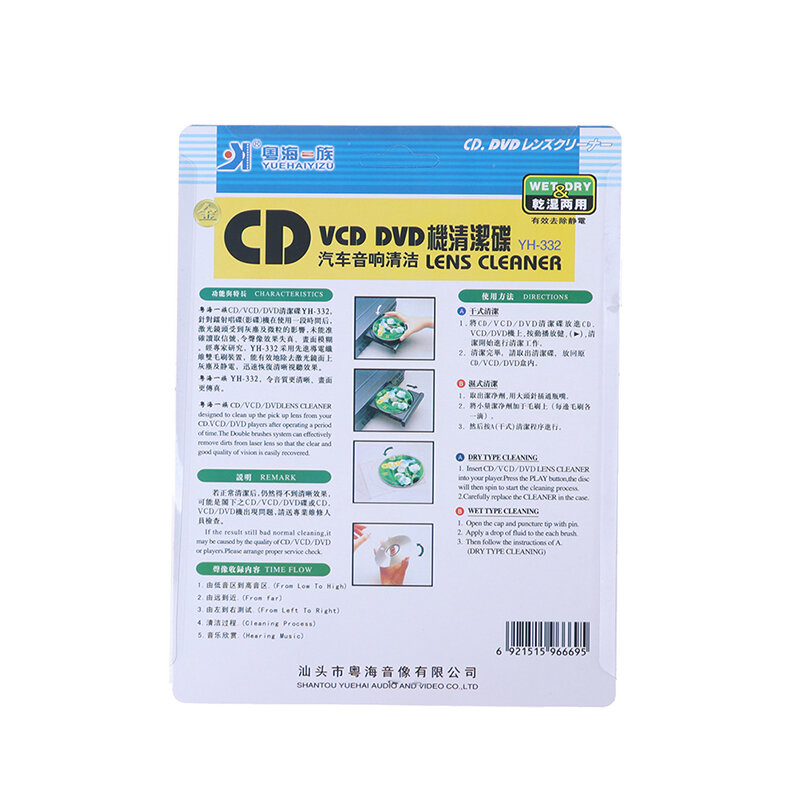 1pc CD VCD lettore DVD detergente per lenti polvere rimozione dello sporco fluidi per la pulizia Kit di ripristino del disco