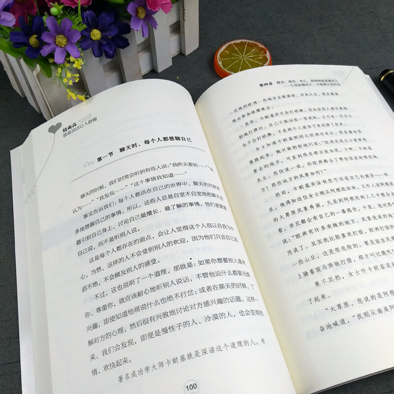 Novo livro chinês educativo de inteligência emocional, eq educação e comunicação, expressão do idioma interpessoal