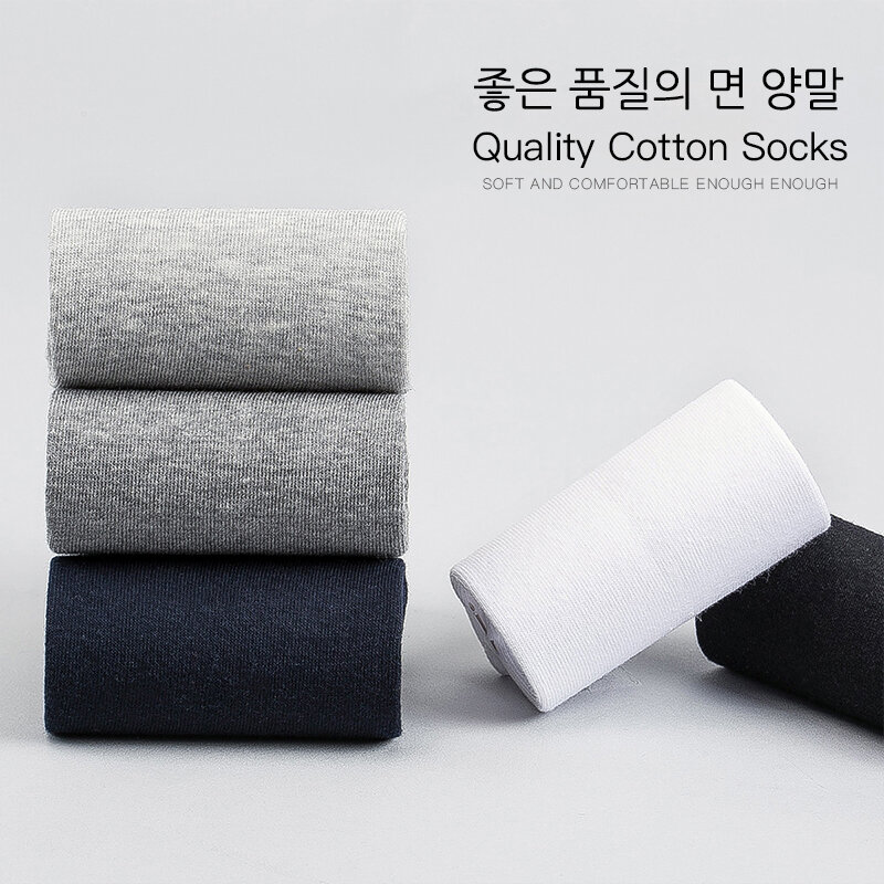 Calzini da uomo d'affari di marca HSS 100% cotone calzini Casual neri di nuovo stile calzini lunghi invernali morbidi e traspiranti taglie forti (7-14)
