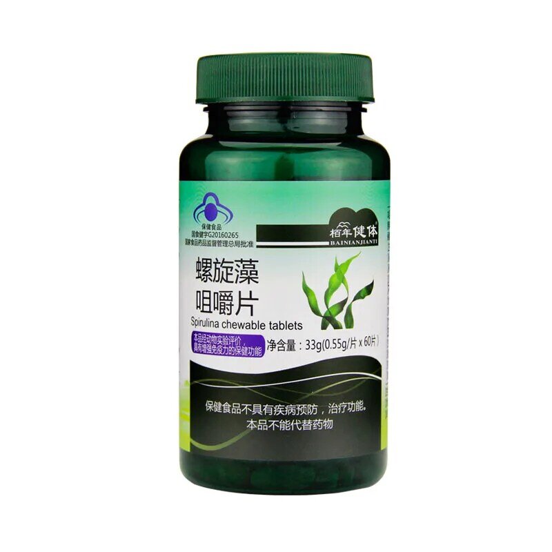 Free shipping Spirulina chewable tablets 60 tablets