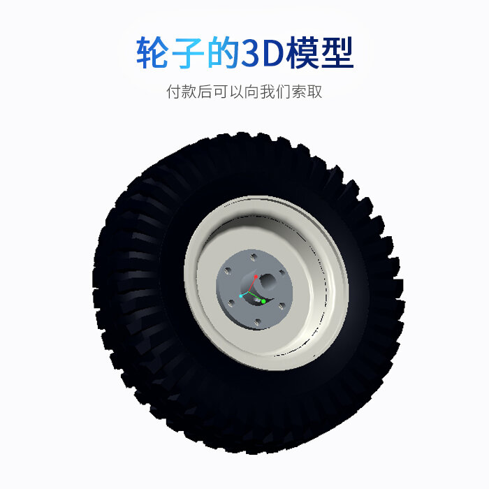 Roda de rolamento da roda de condução com keyway 8 Polegada roda pneumática carro inteligente robô veículo não tripulado agv roda