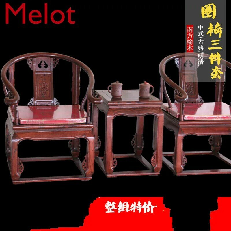 Massief Houten Stoel Chinese Stijl Ming Qing Retro Palissander-Achtige Klassieke Antieke Reproductie Meubilair Fauteuil Paleis Stoel