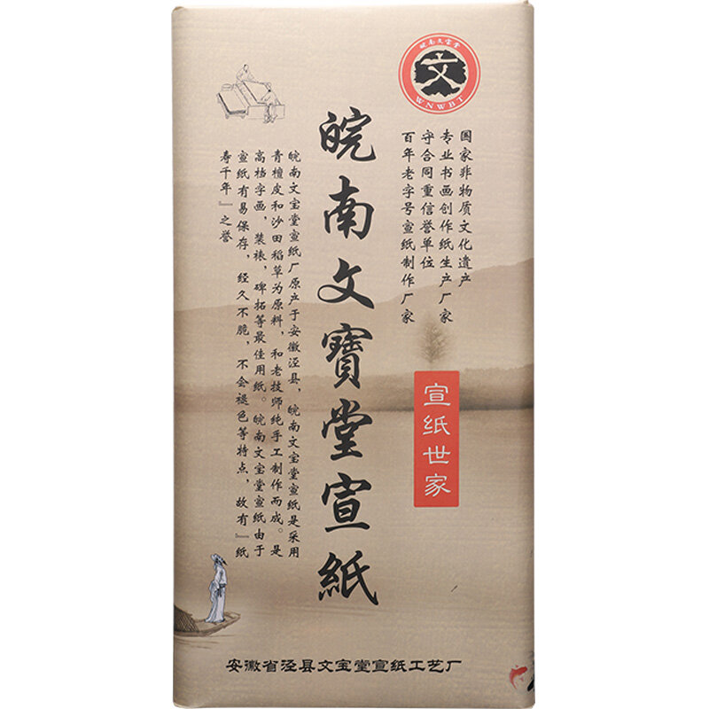 Papel Tanpi Xuan, 100 hojas de corteza de sándalo chino, papel Xuan medio adulto, caligrafía china, pintura de paisaje, papel Xuan adulto