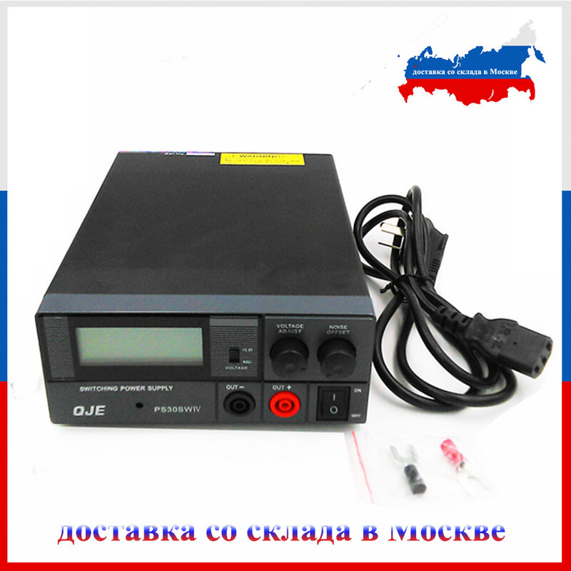 QJE-transceptor PS30SW 30A 13,8 V, fuente de alimentación de alta eficiencia, Radio TH-9800, KT-8900D, KT-780 Plus, KT-7900D, Radio de coche