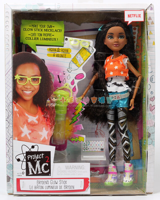 W7828 incroyable MC2 TV protagoniste poupée commune beauté + sagesse dans un avatar multiples options.47 fille jouets