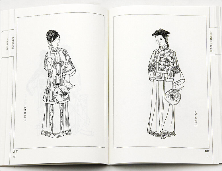 Новая сотня картинок персонажей мечта о красном особняке традиции китайского рисование линий