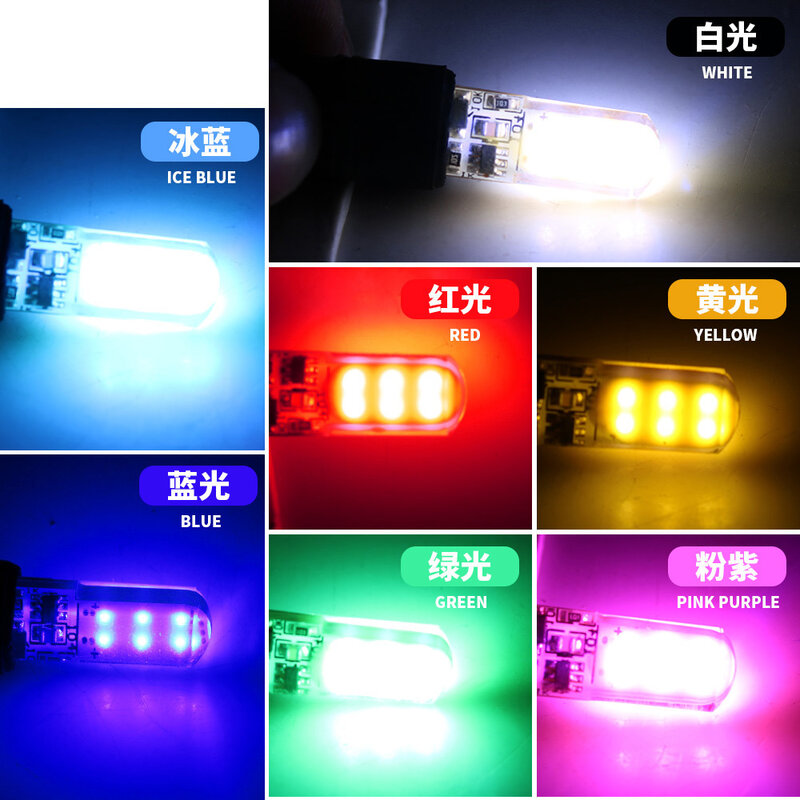 2 uds nueva lámpara T10 de ancho gel de sílice cob 12SMD LED para coche pequeña bombilla cob lámpara de flash para coche