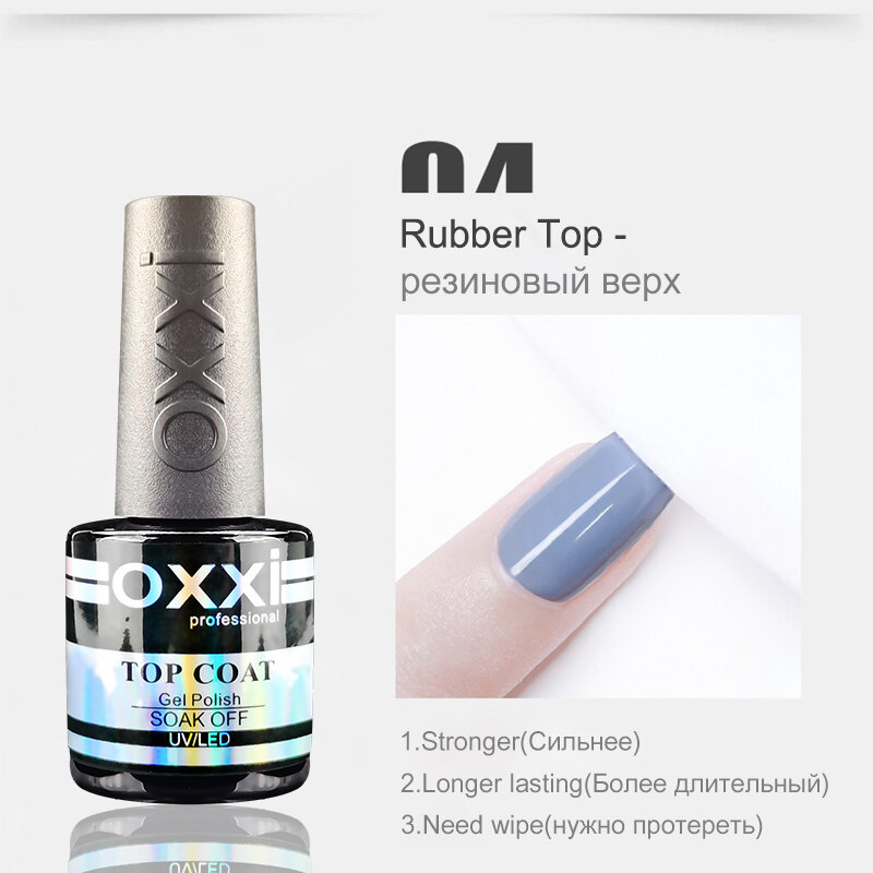 Base de borracha semi-permanente OXXI para verniz gel, base grossa e revestimento superior, manicure gel polonês, unha híbrida esmalte permanente, 8ml