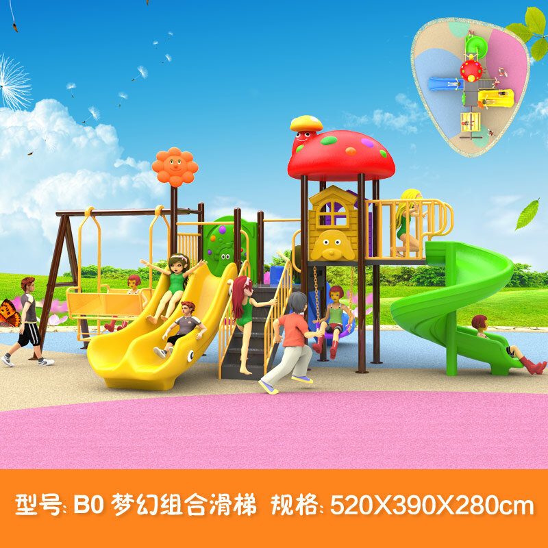 kids toy slide baby outdoor games swing kindergarten sets children's plastic child children playground indoor garden large B0