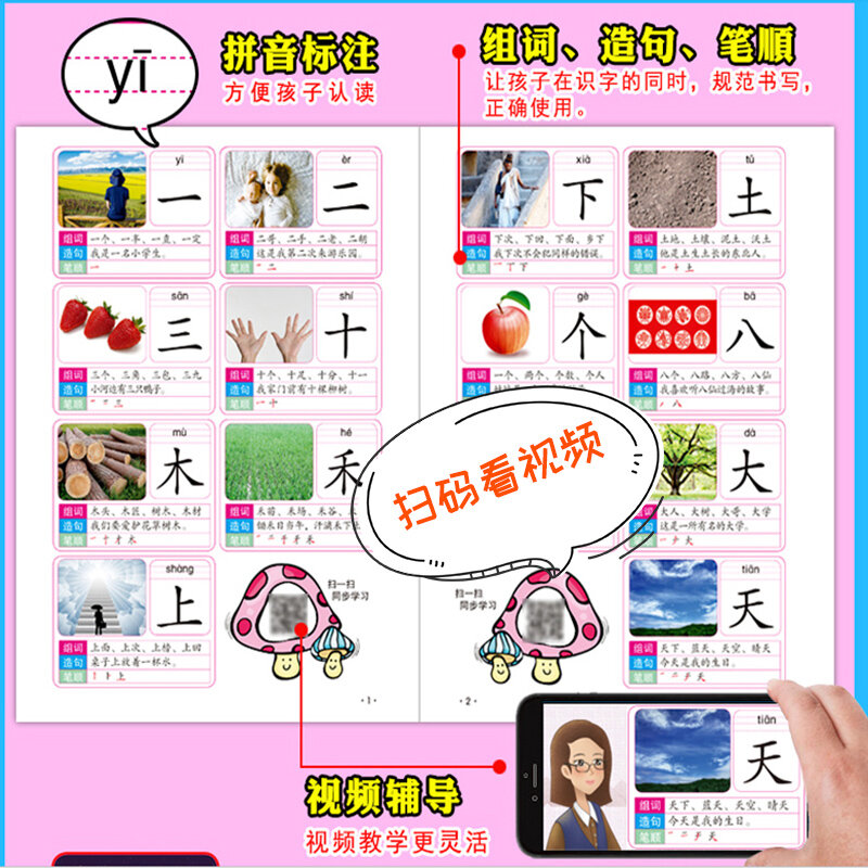 4 pz/set 1680 parole libri nuova educazione precoce bambini bambini in età prescolare apprendimento carte di personaggi cinesi con immagine e pinyin 3-6