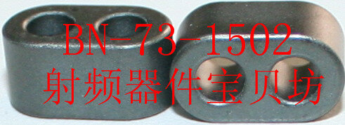 Núcleo de ferrita de doble orificio, RF americana, BN-73-1502