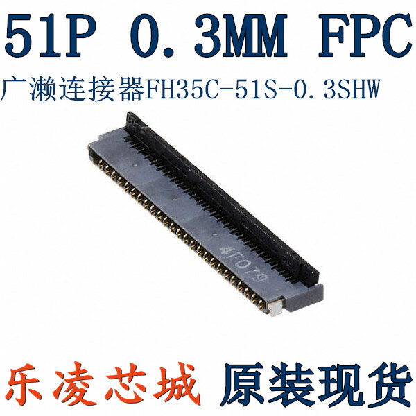 무료 배송 HRS FH35C-51S-0.3SHW(50) 51P 0.3MM 10PCS