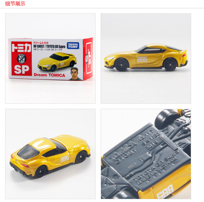 Takara Tomy Tomica Premium Mini โลหะ Diecast ยานพาหนะของเล่นรถยนต์ TP02 TP20 TP34 TP07 TP30 TP40 TP08-01 GR SUPRA