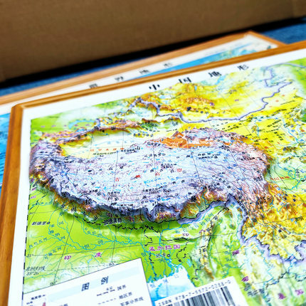 Mundo China Topografia 3D Mapa de Plástico, Apoio do Escritório Escolar, Montanhas, Planalto, Chinês, 30x24cm, 2 Pcs
