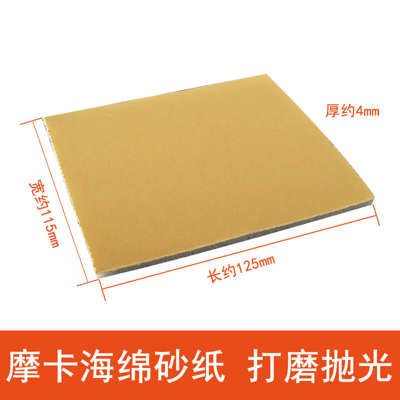 MIRKA Car Sandpaper Soft Sponge Sand Handtear Sea Soft Sandpaper Sanding Card Fine Sanding Sheet