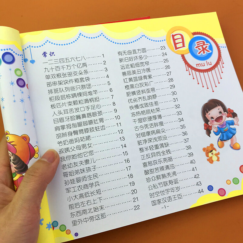 Lihatlah Kartu Buku dengan Gambar dan Pinyin Baru Pendidikan Awal Anak-anak Versi Rnlightenment Buku Awal Pemula Buku Teks Kata