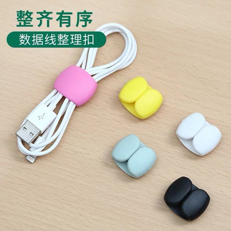 10p Travel Data Line Hub Finishing Buckle Headset Charging Cable Finishing Storage Buckle Simple Multifunctional Winding Buckle
