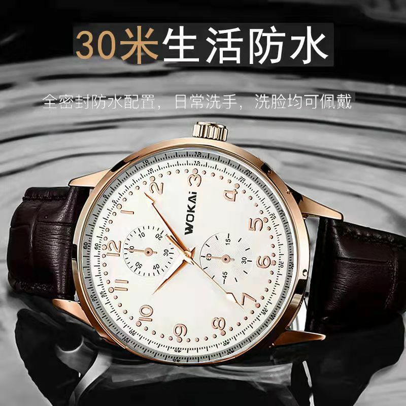 WOKAI high quality men's leisure belt quartz watch Luminous waterproof business waterproof clock simple style fashion watch