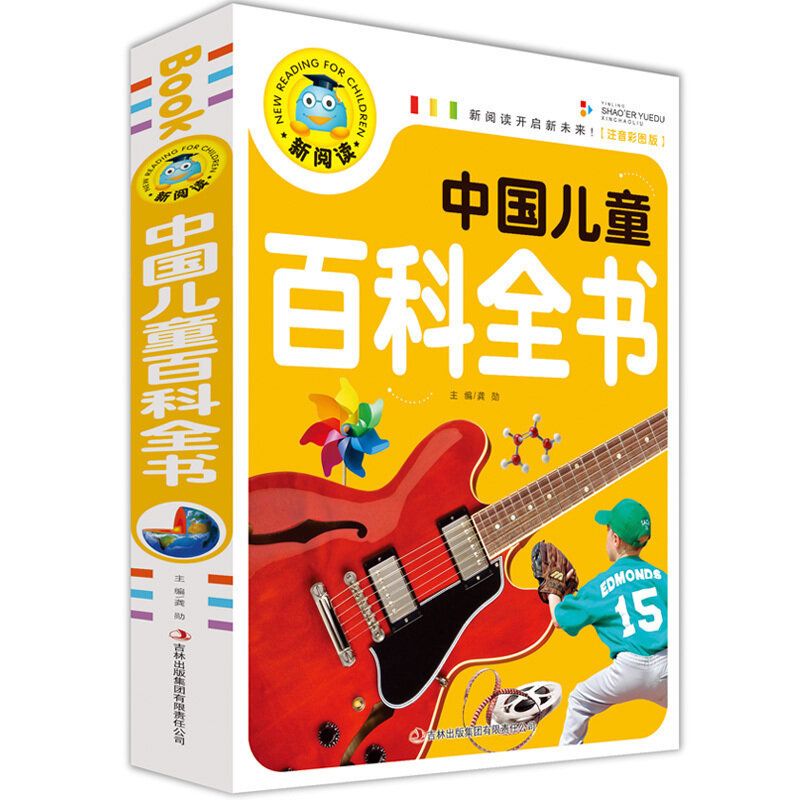 Libro per bambini di storia cinese dei trasporti/natura/cultura/scienze umanistiche