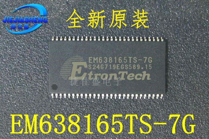 5個EM638165TS-7G :TSOP-54
