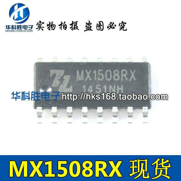MX1508RX SOP16, 5 개