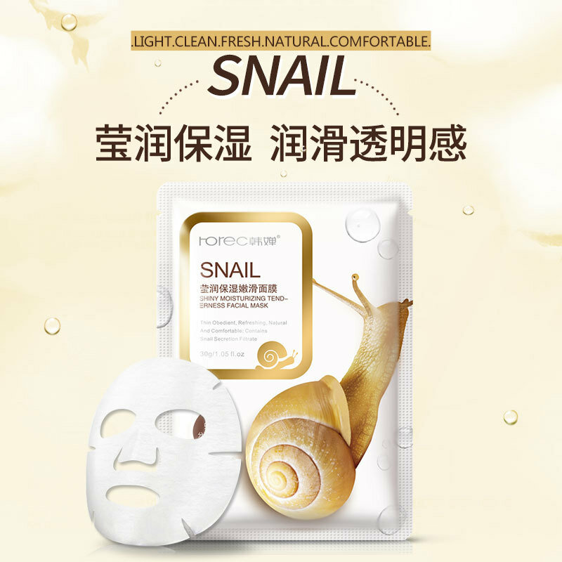 Shiny Moisturizing Tenderness Snail Facial Mask Oil Control Acne Tender Brightening Anti-Aging Whitening Wrapped Mask
