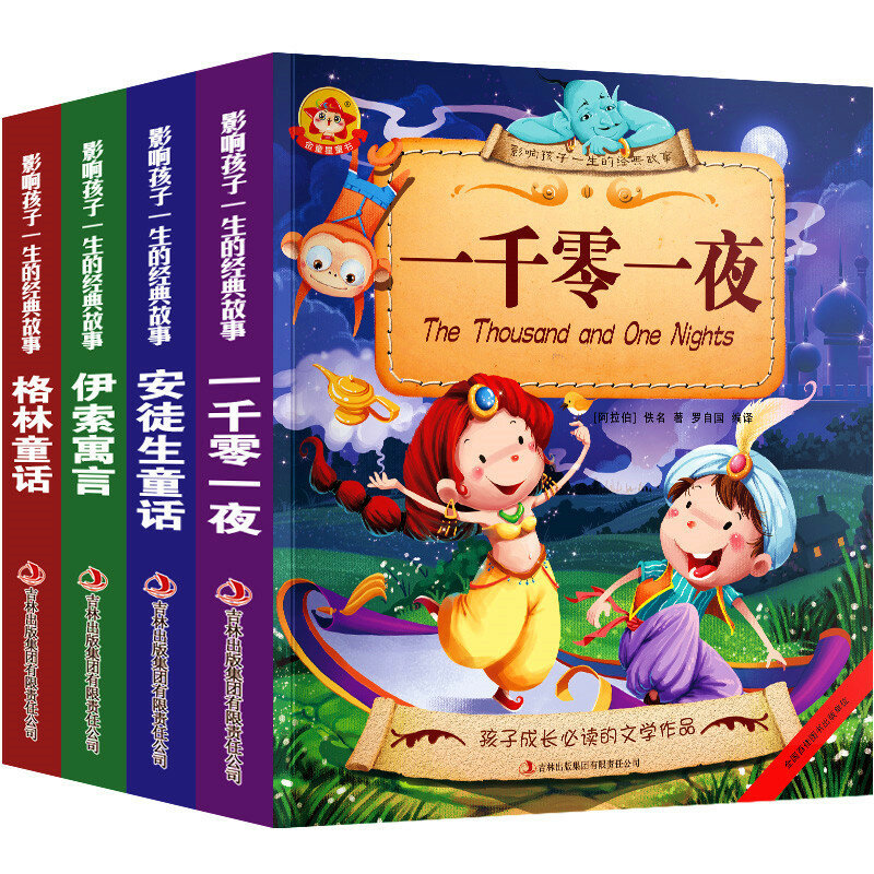 Libro de cuentos de hadas de Grimm para niños, libro de hadas clásico que incide en la vida de los más pequeños
