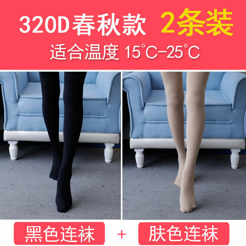 Legging Hitam Wanita Hamil Musim Dingin untuk Celana Beludru Lembut Hangat Hamil Pakaian Wol Dalam Kehamilan