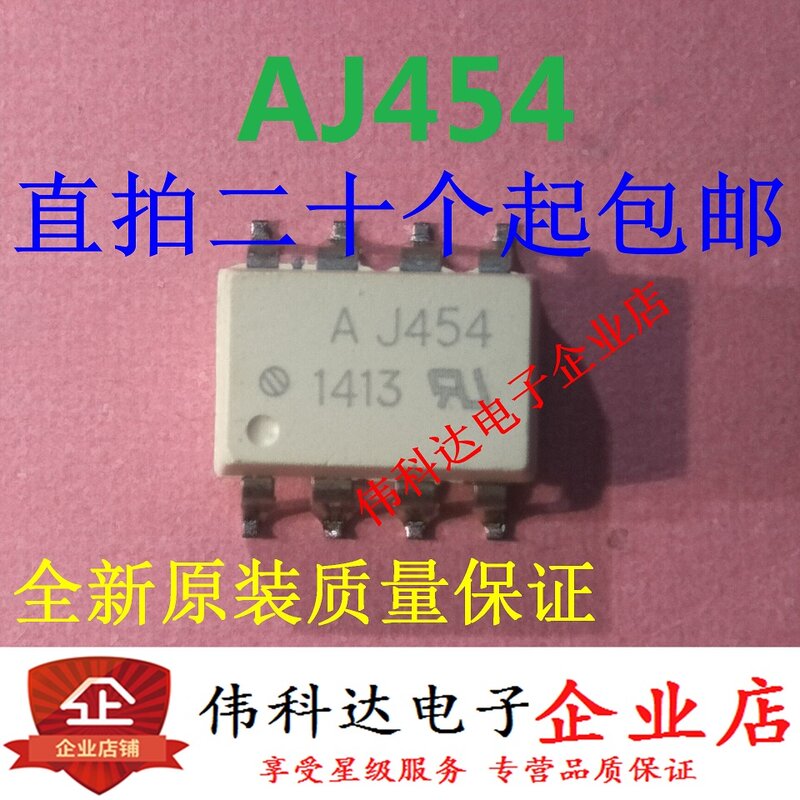 10 pz/lotto nuovo Aj454 HCPL-J454-500E Patch/Sop8 pacchetto originale per